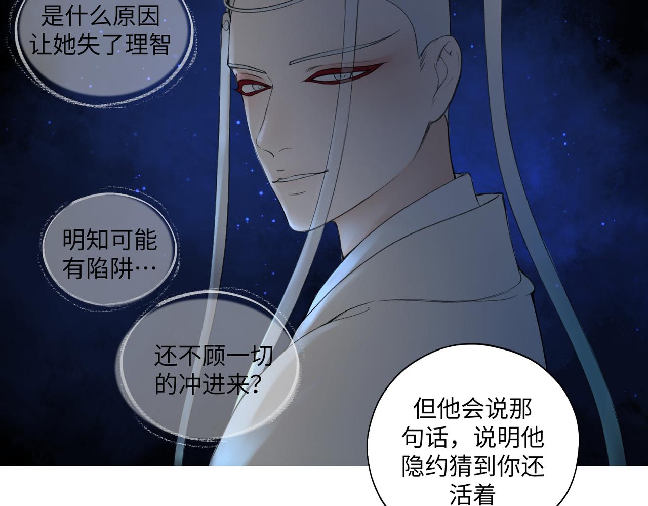 第七十九章 完结篇72