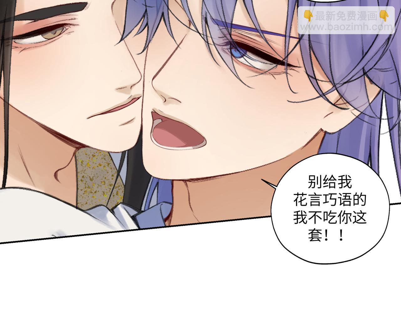 第七十九章 完结篇8