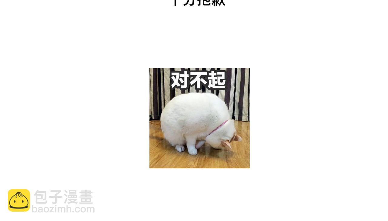第七十九章 完结篇81