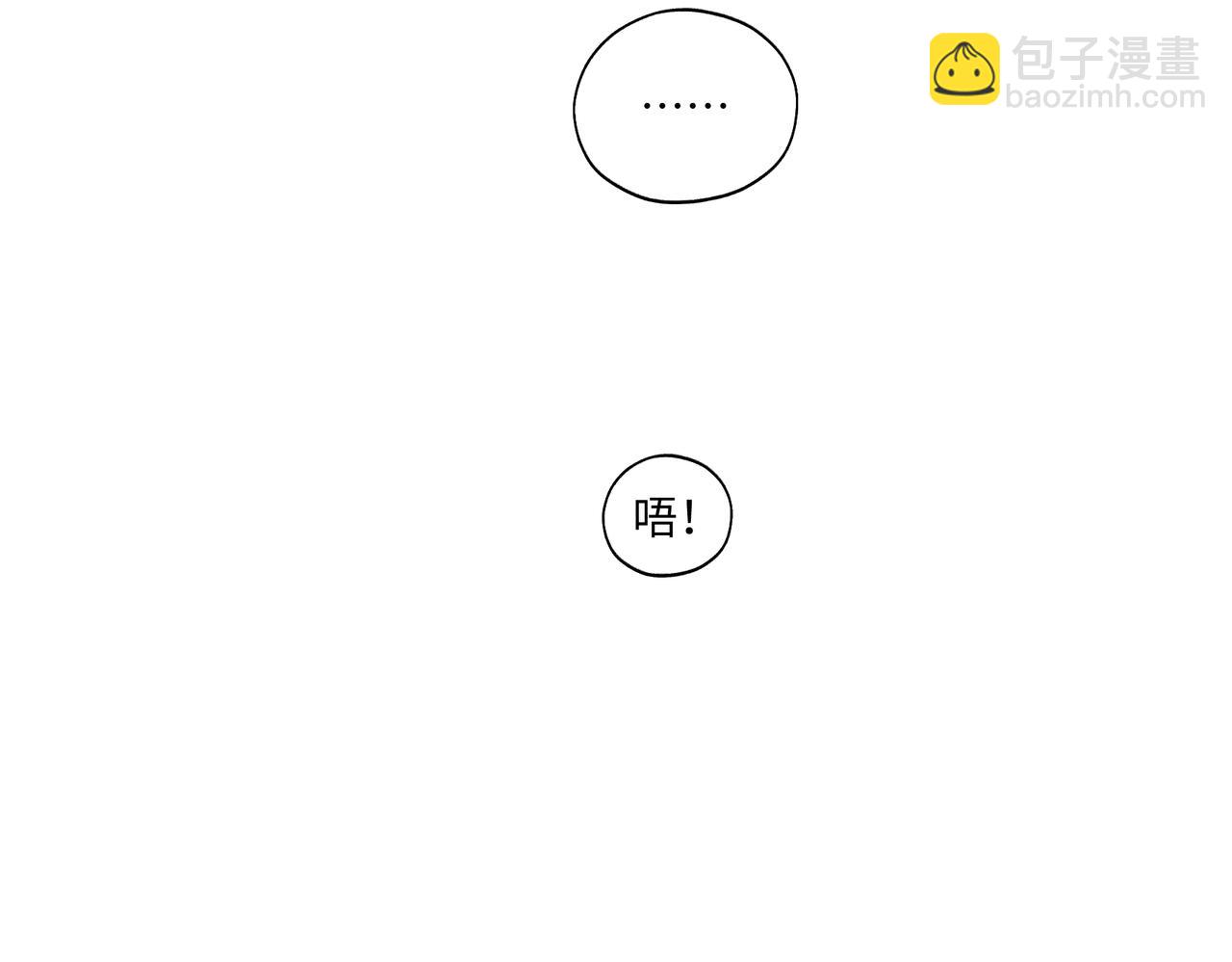 第七十九章 完结篇9