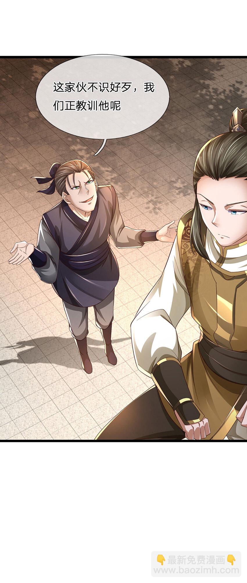 第1话 是时候夺回一切了！19