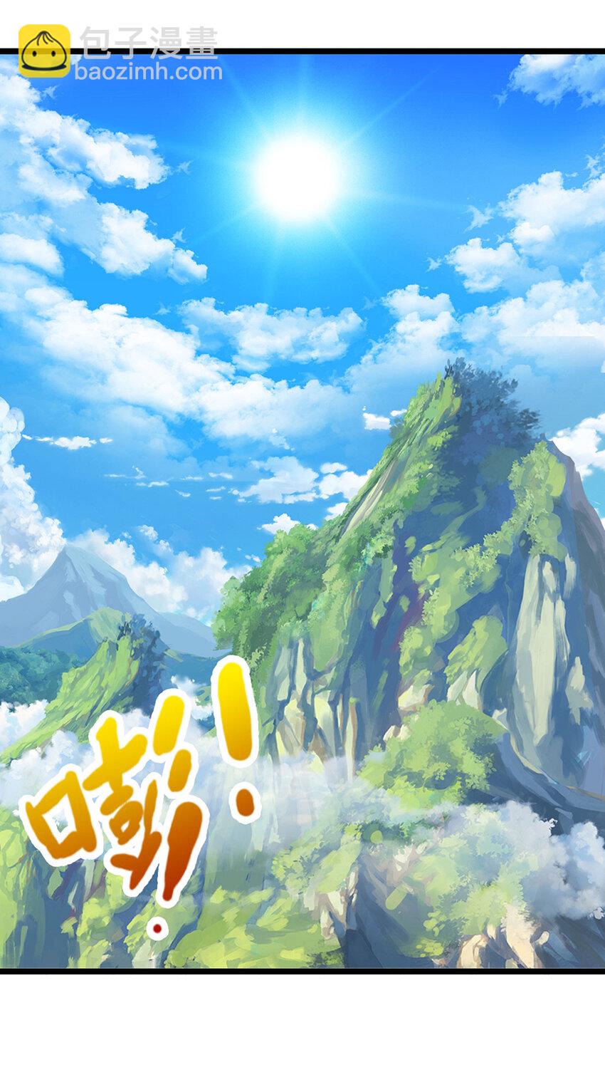 第1话 是时候夺回一切了！2