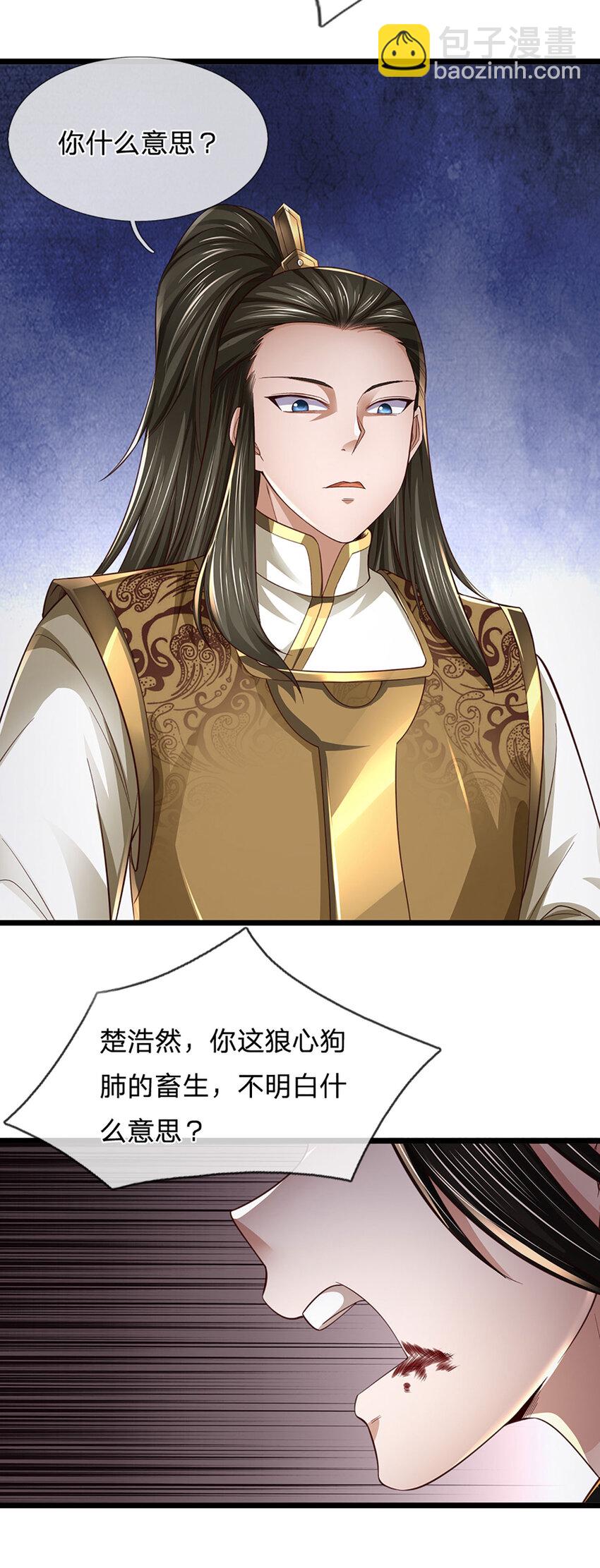 第1话 是时候夺回一切了！28