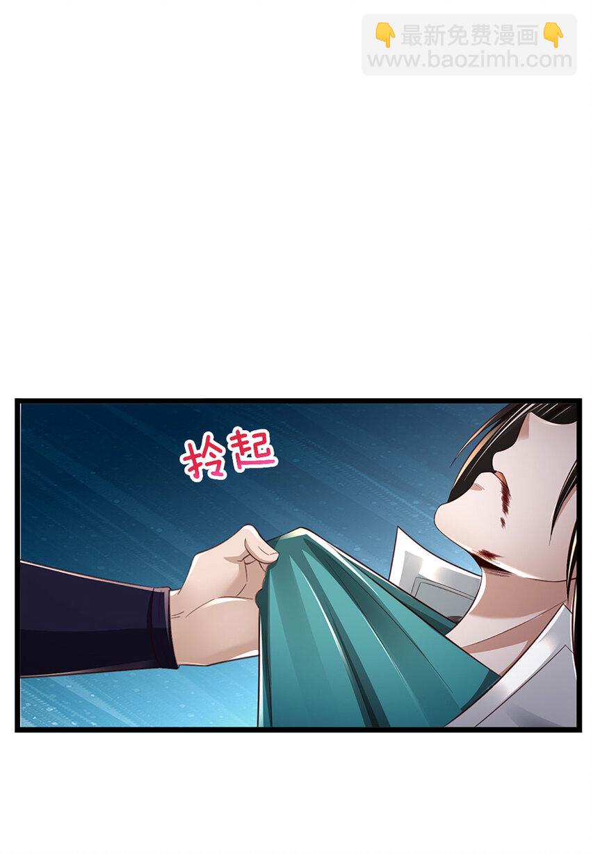 第1话 是时候夺回一切了！29