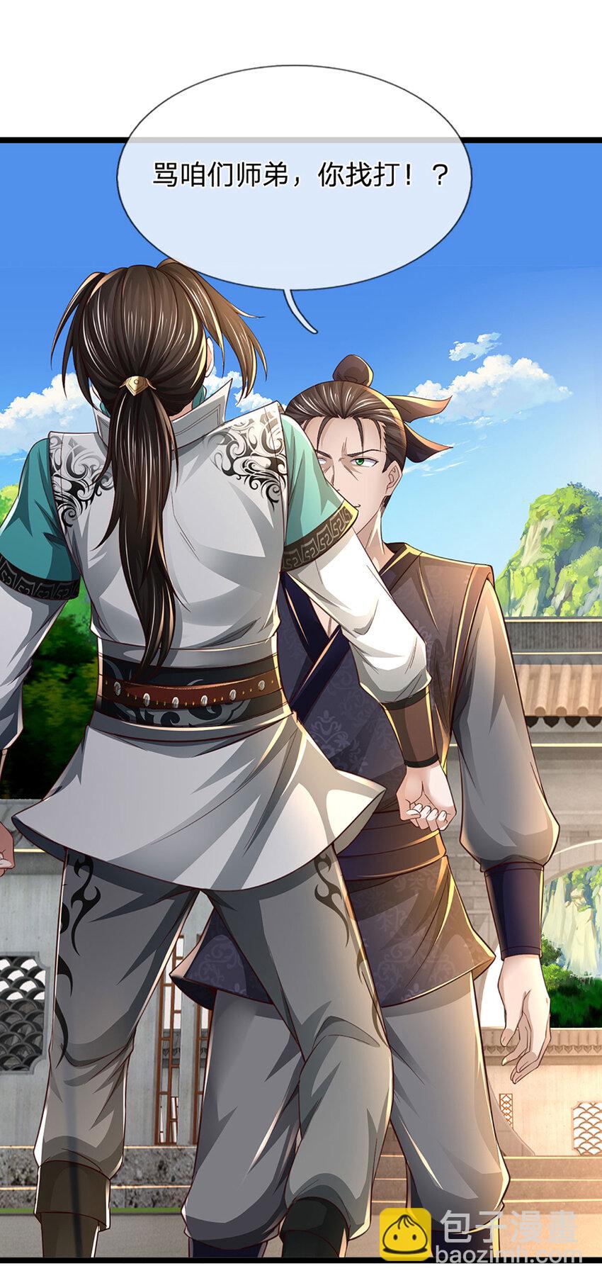 第1话 是时候夺回一切了！30