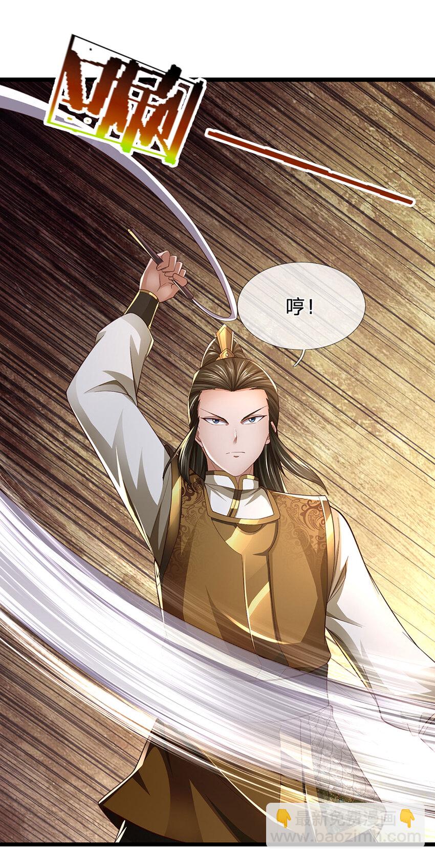 第1话 是时候夺回一切了！36