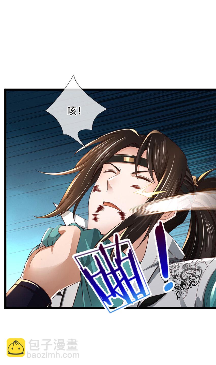 第1话 是时候夺回一切了！37
