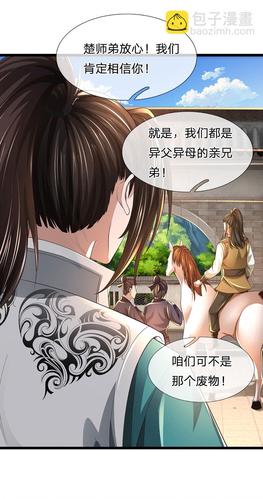 第1话 是时候夺回一切了！41