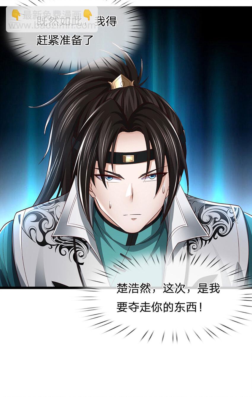 第1话 是时候夺回一切了！54