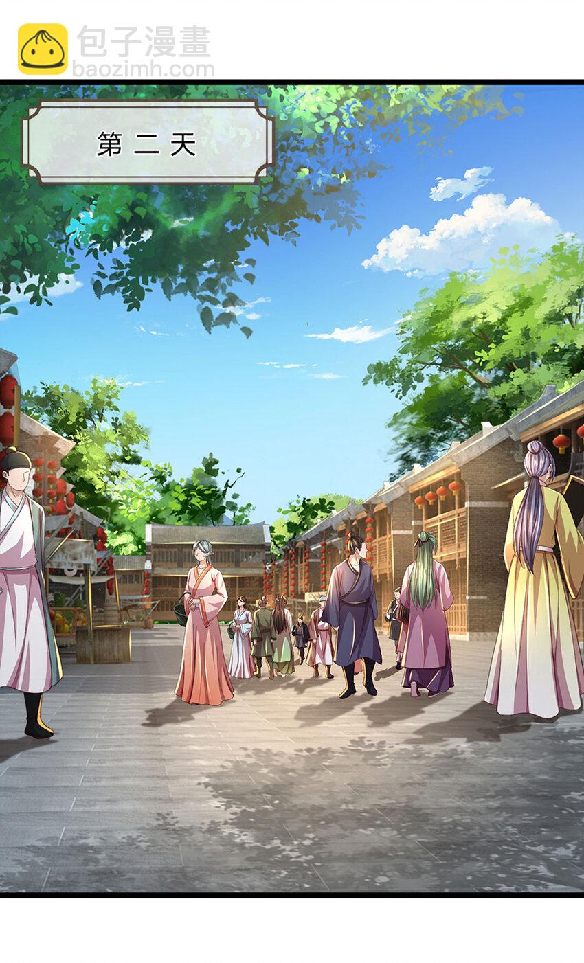 第1话 是时候夺回一切了！55