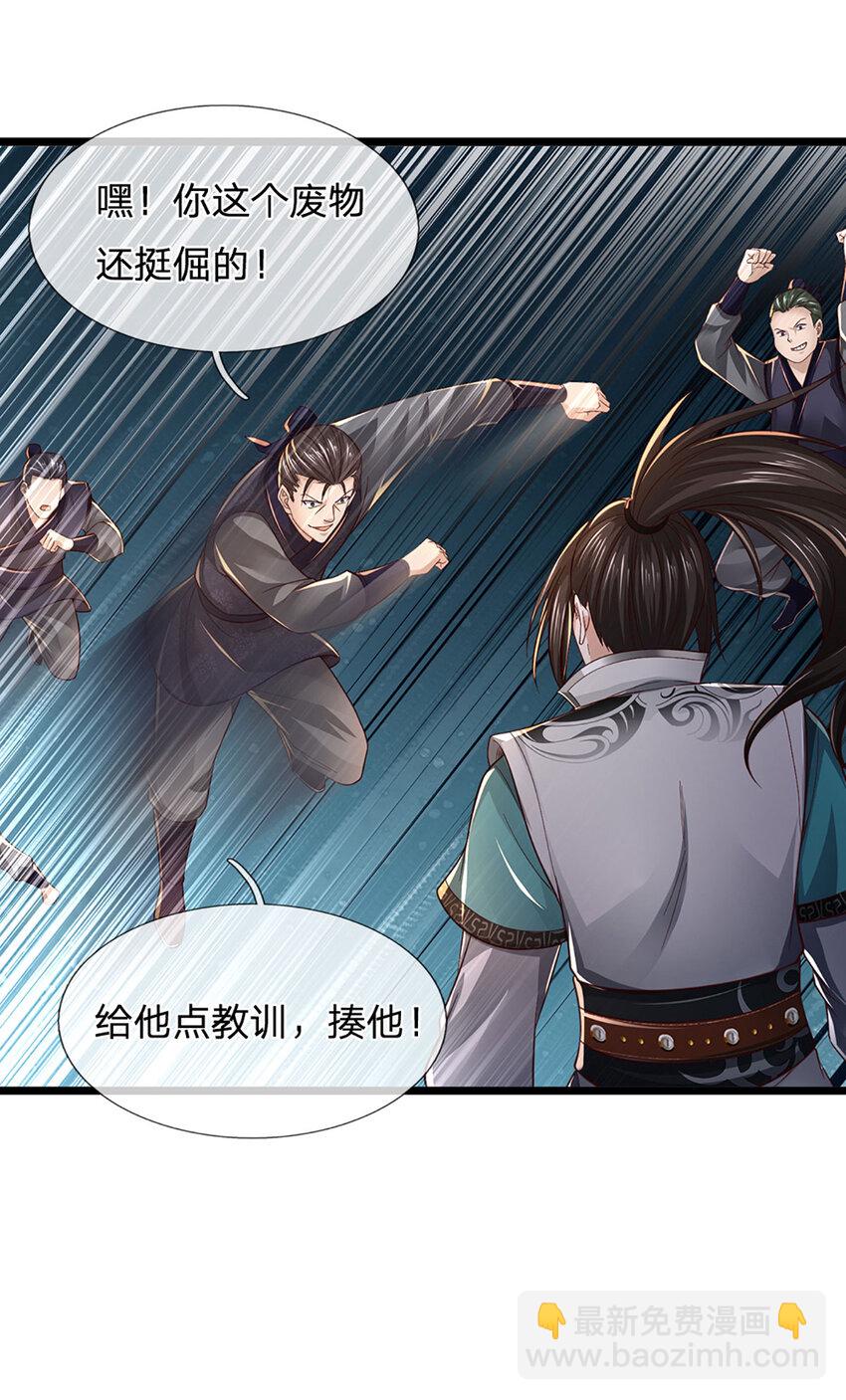 第1话 是时候夺回一切了！7