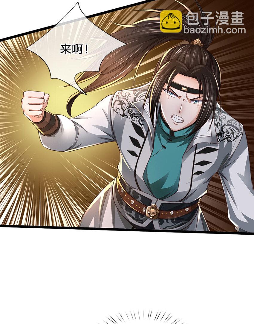 第1话 是时候夺回一切了！8