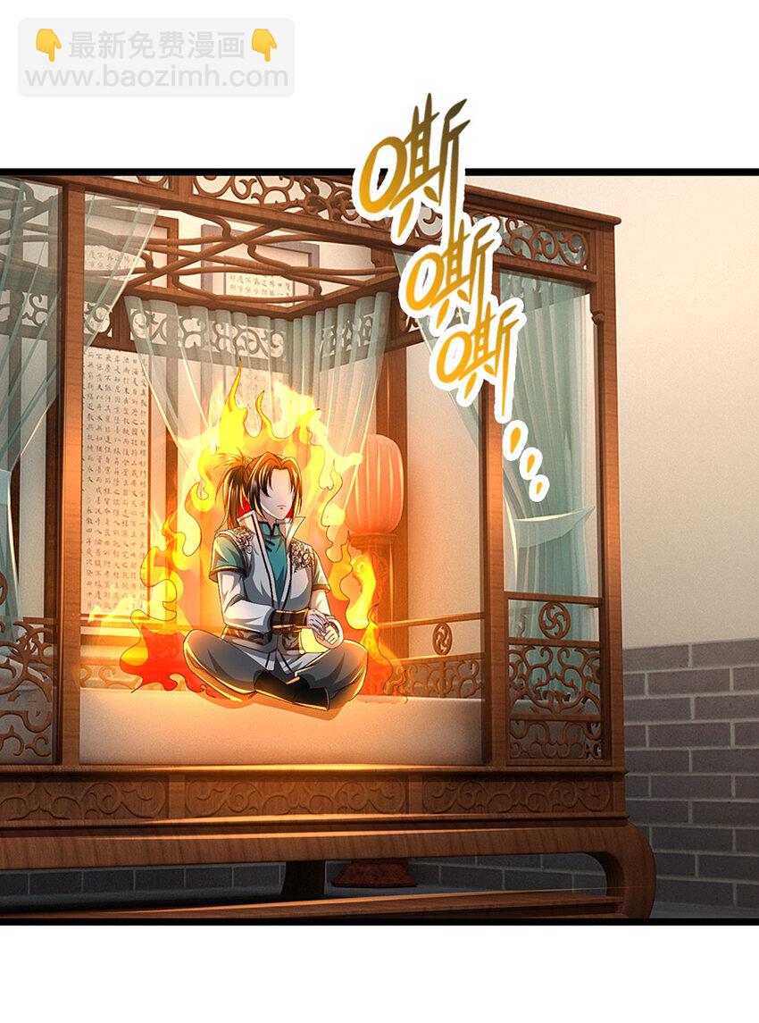 第2话 拼的还是资源21