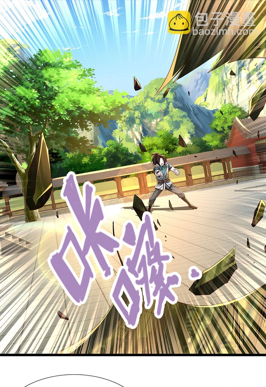 第2话 拼的还是资源28