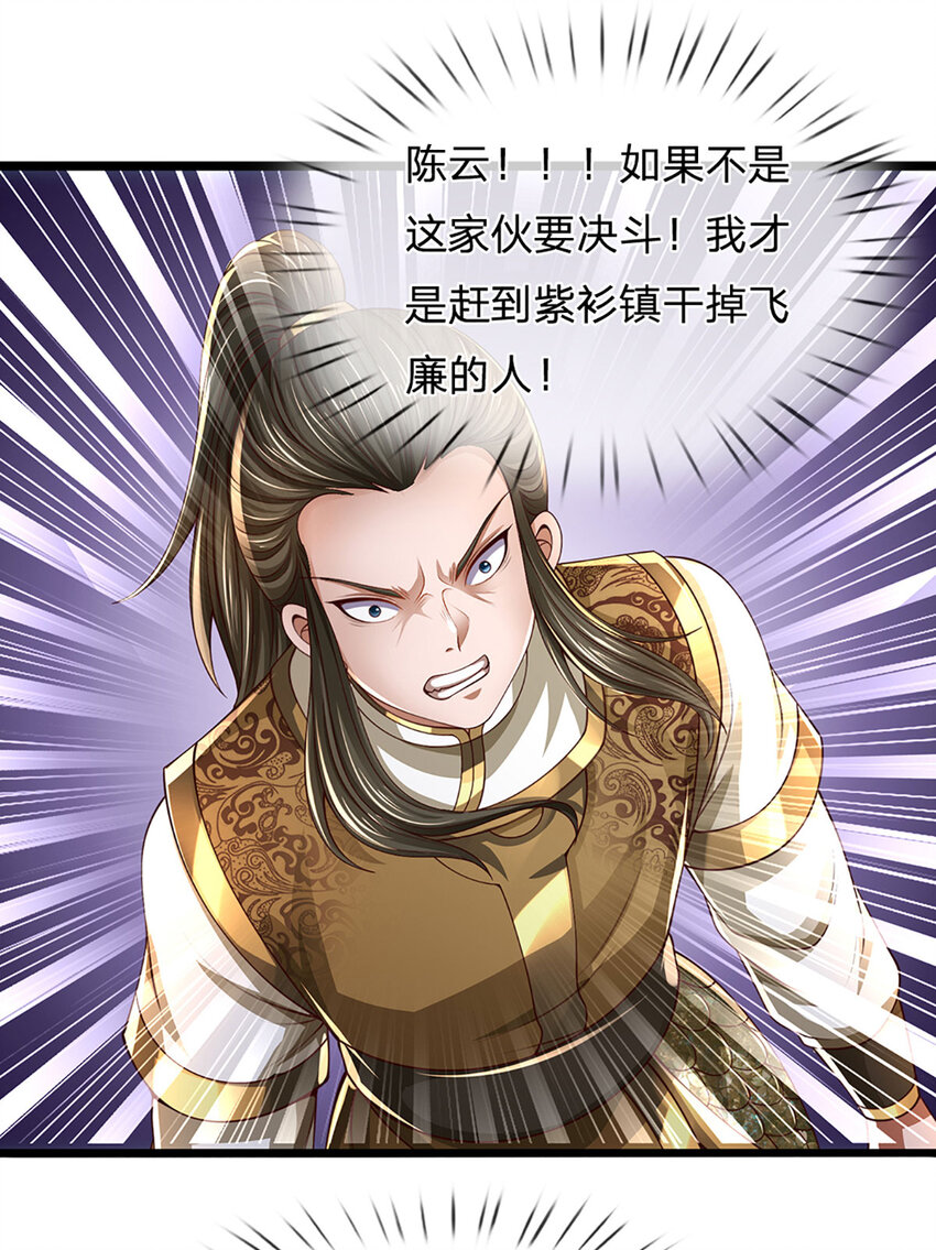 第6话 竞价14