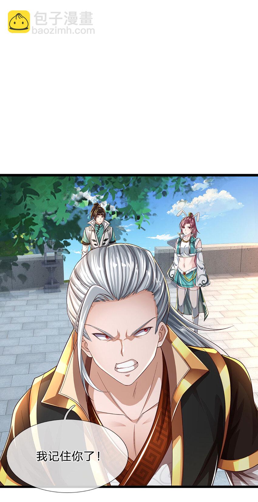 第6话 竞价30