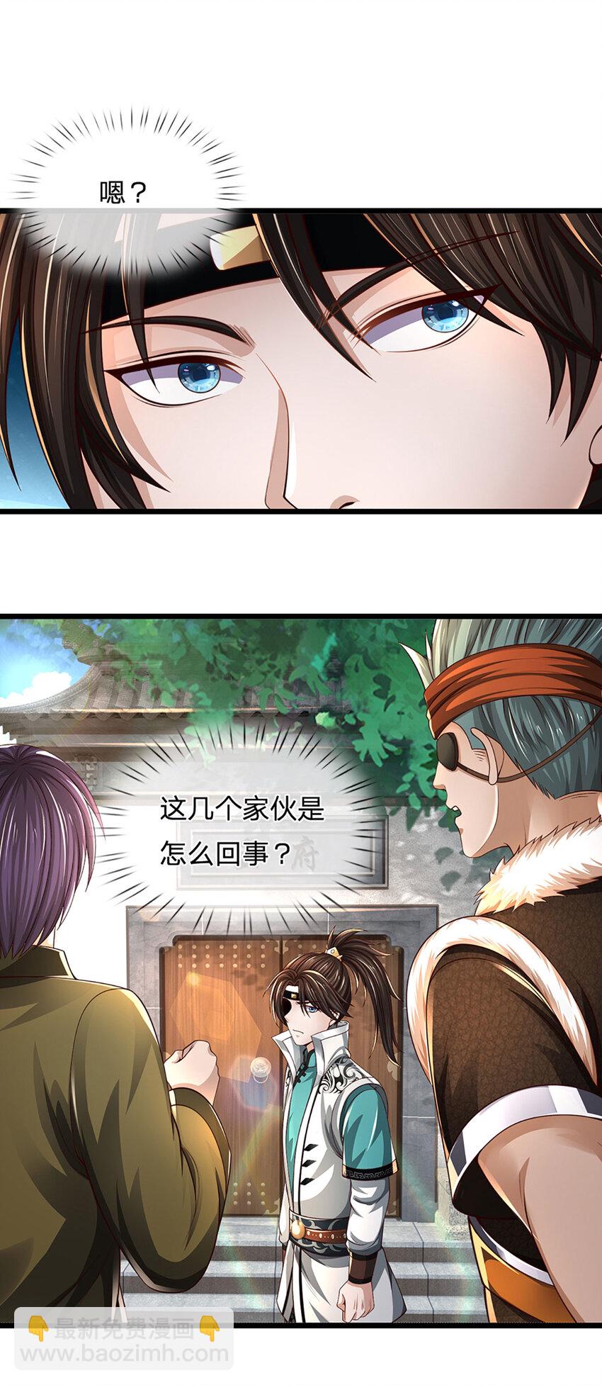 第9话 机缘因我而变？4