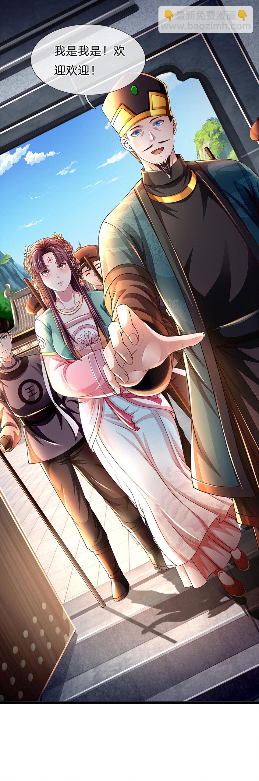 第9话 机缘因我而变？7