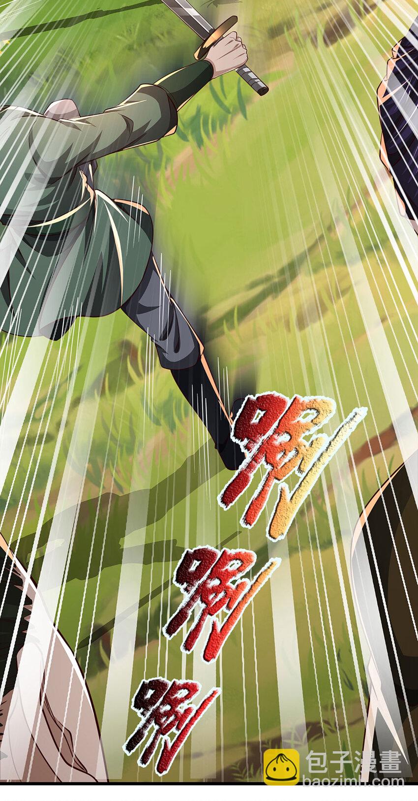 第10话 先发制人56