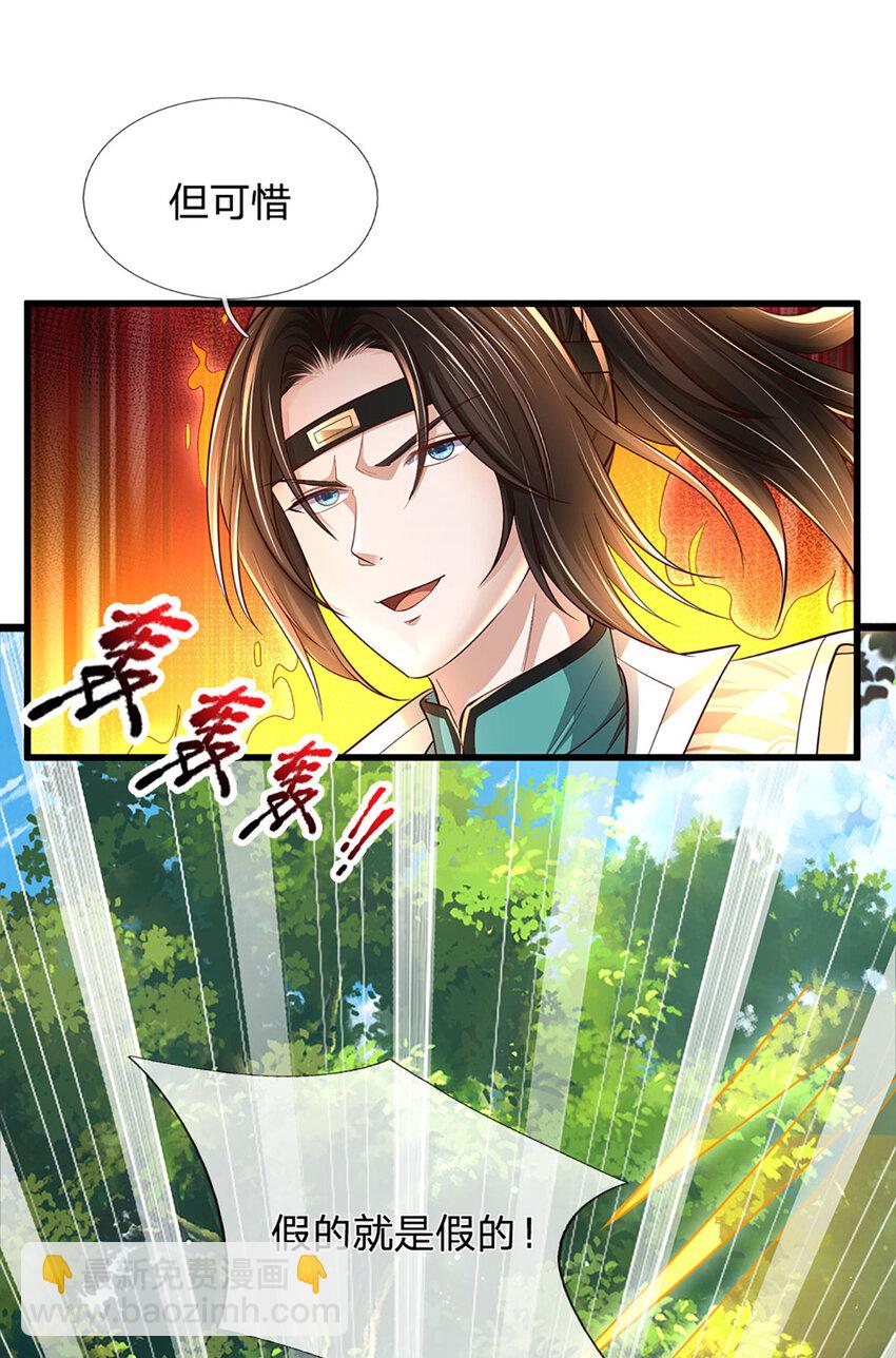 第10话 先发制人61