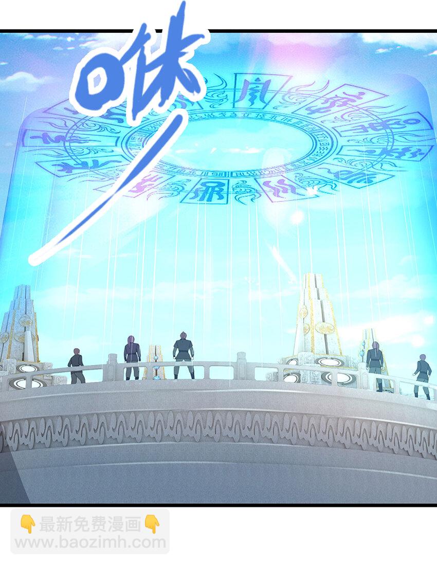 第14话 你是我永远的师兄10
