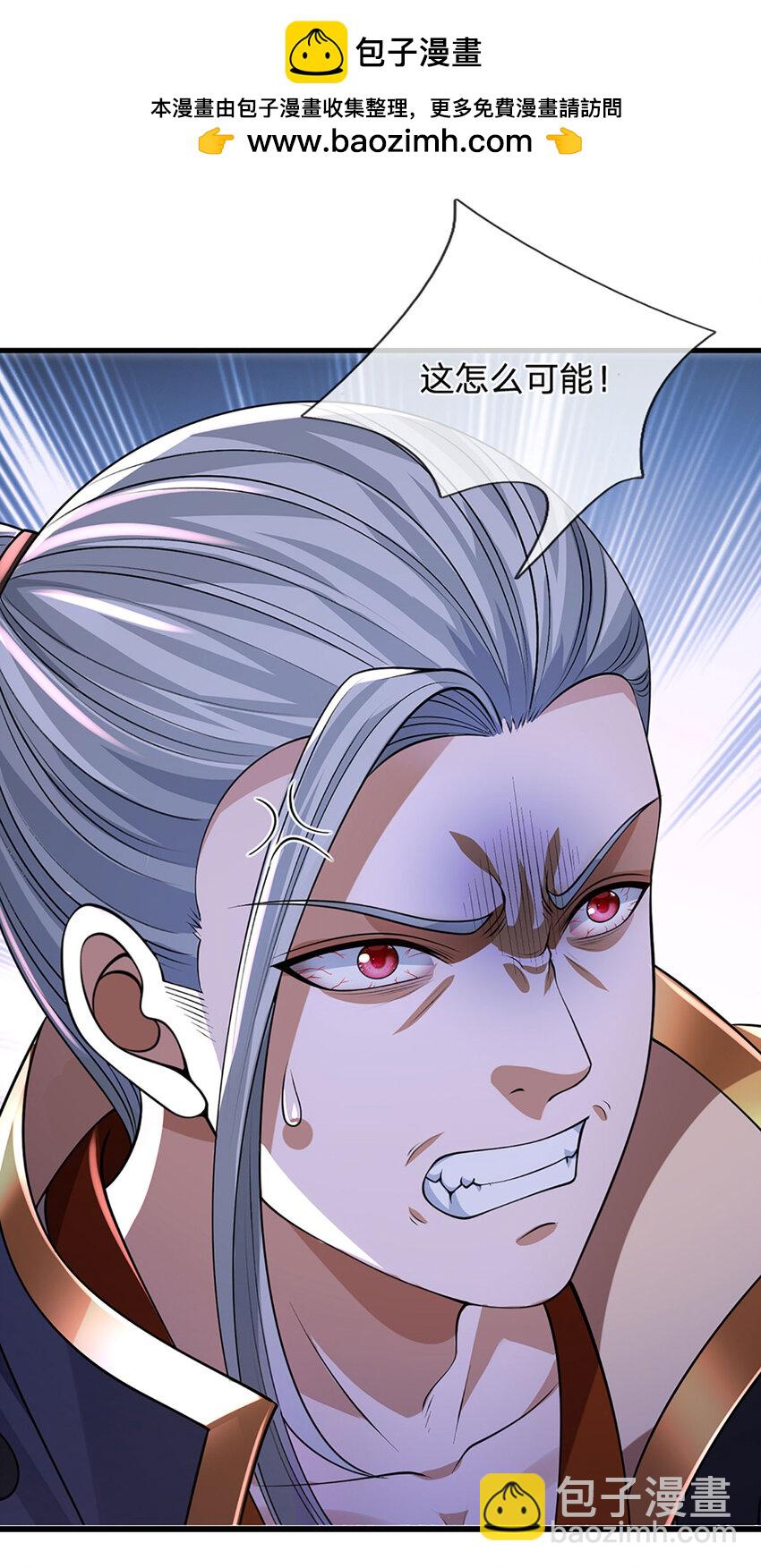 第14话 你是我永远的师兄19