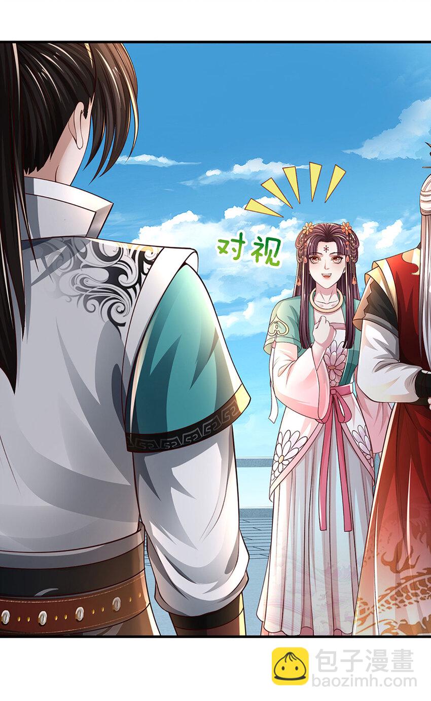第14话 你是我永远的师兄28