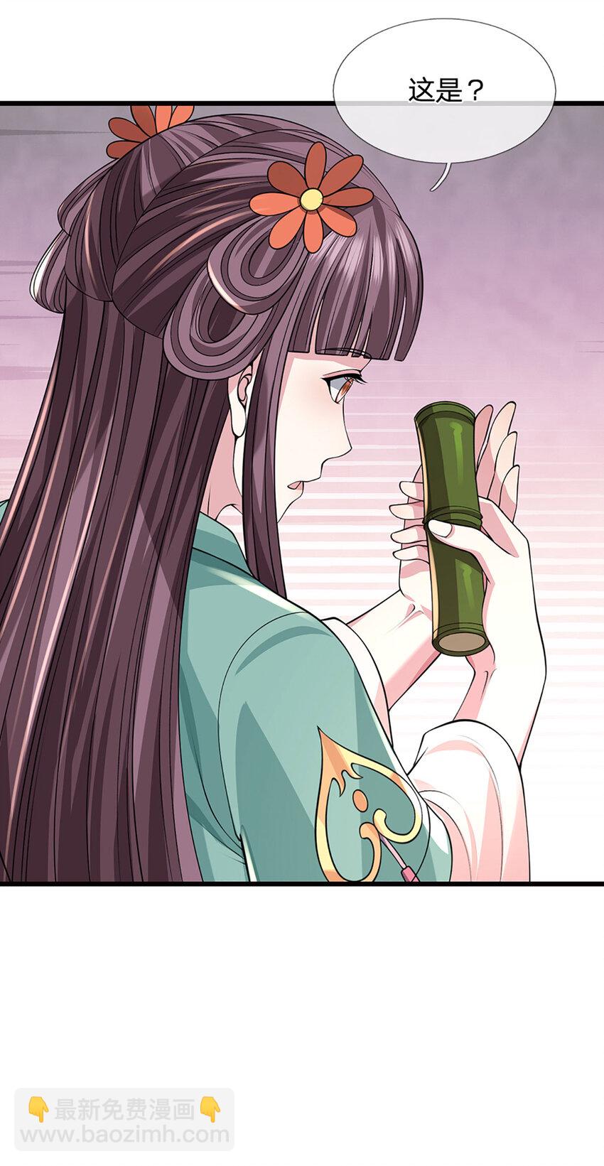 第14话 你是我永远的师兄7