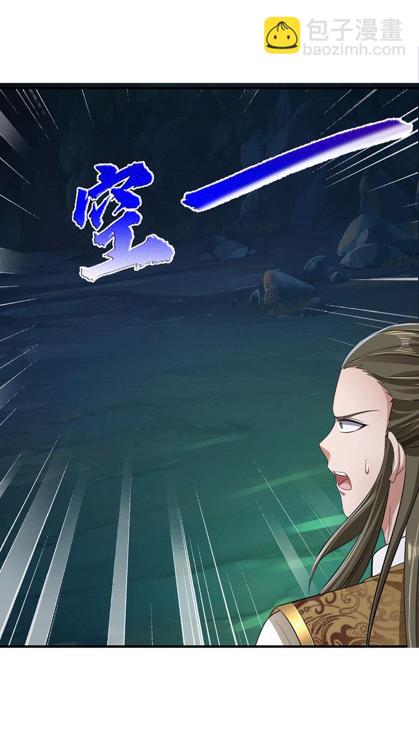 第15话 可恶！原来是你！13