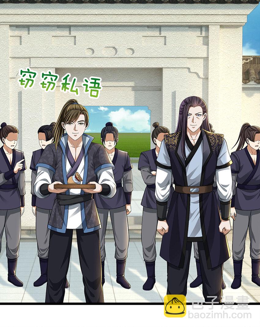 第15话 可恶！原来是你！21