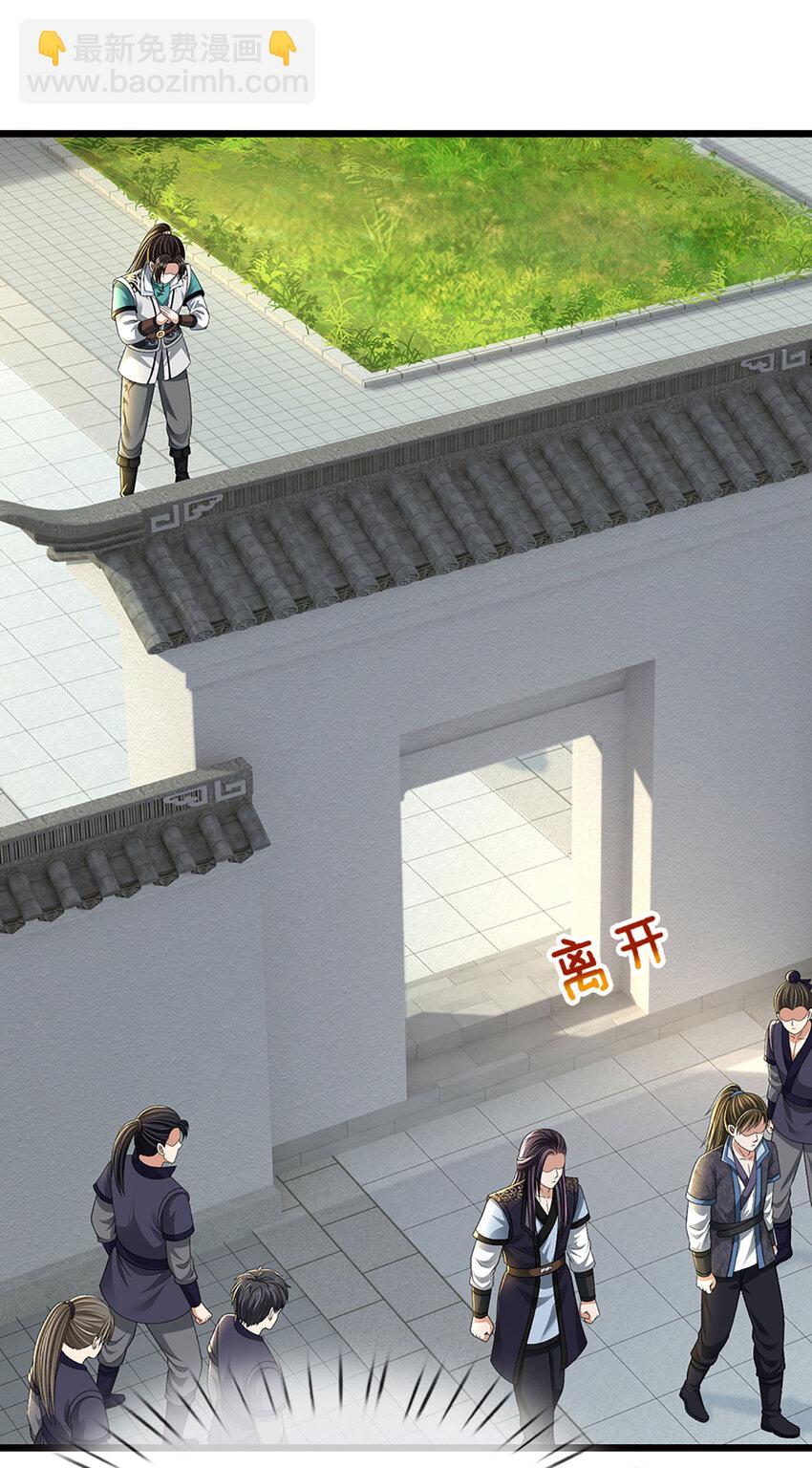 第15话 可恶！原来是你！26