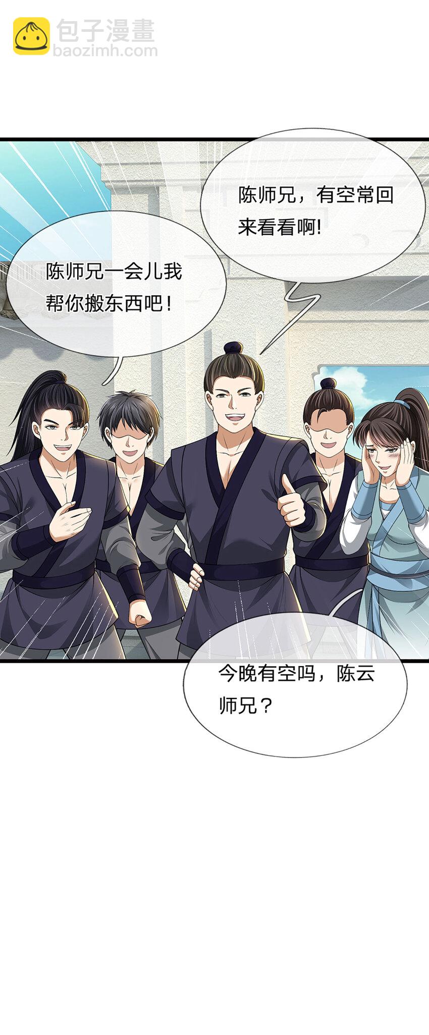 第15话 可恶！原来是你！28