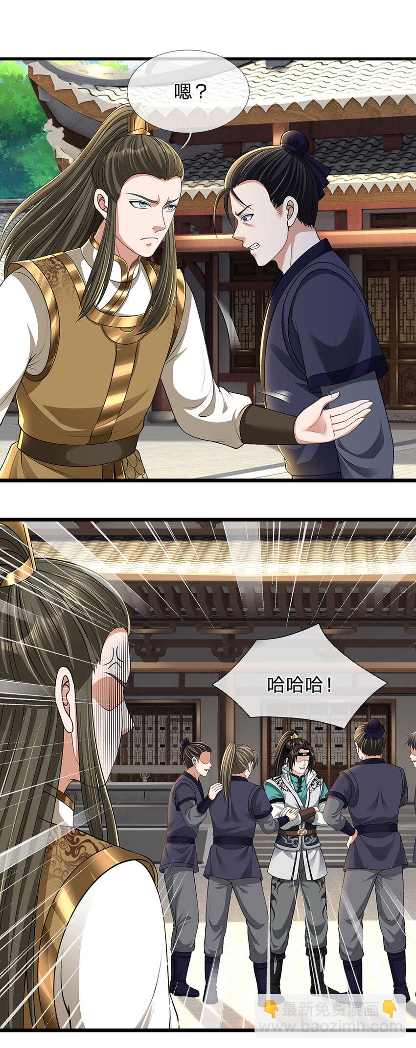 第15话 可恶！原来是你！32