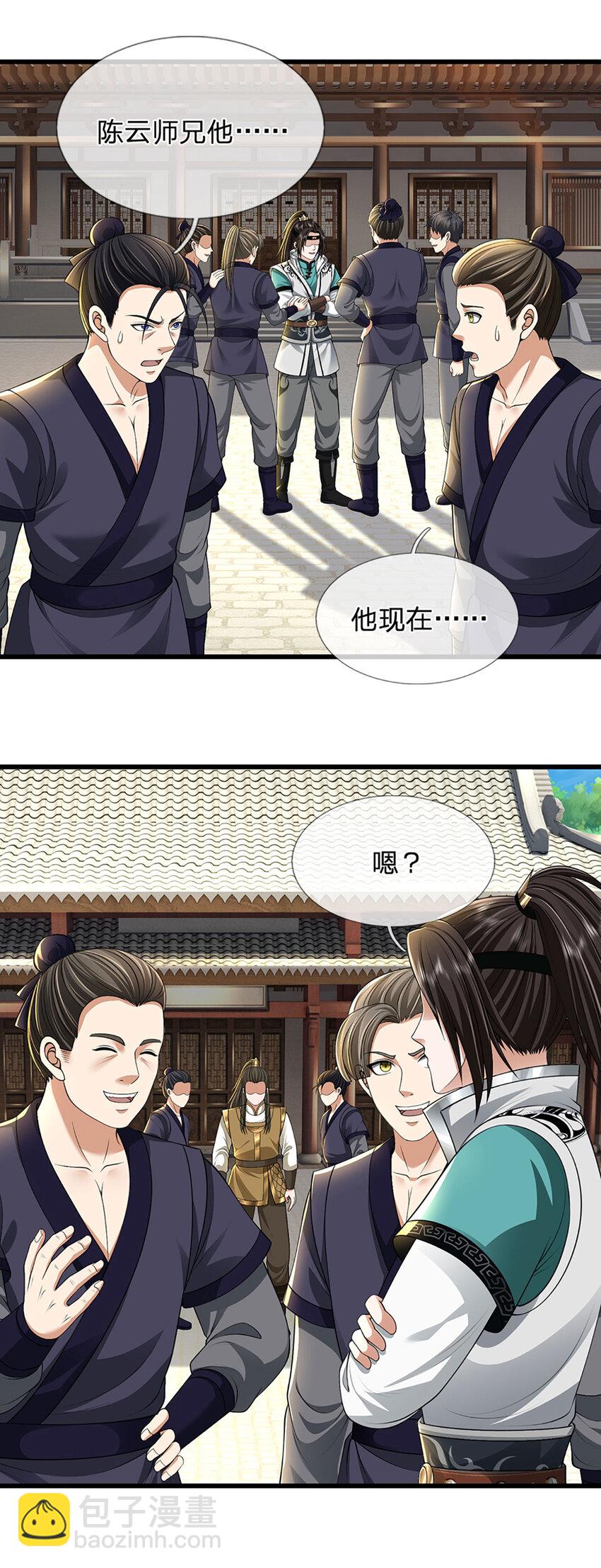 第15话 可恶！原来是你！34