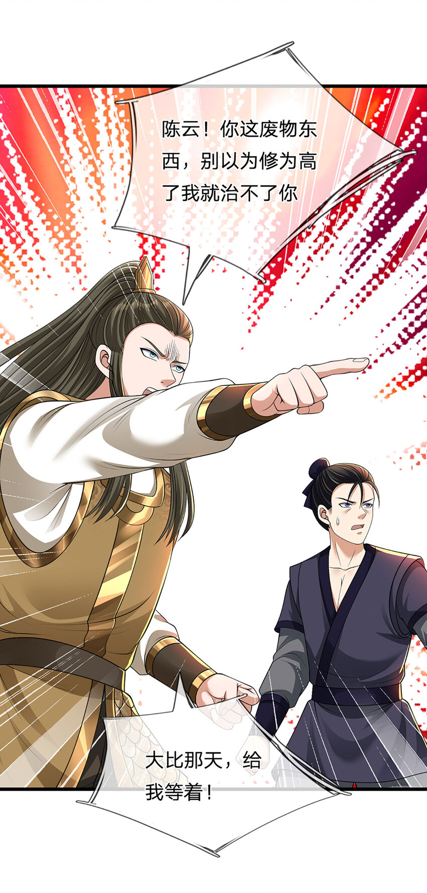 第15话 可恶！原来是你！36