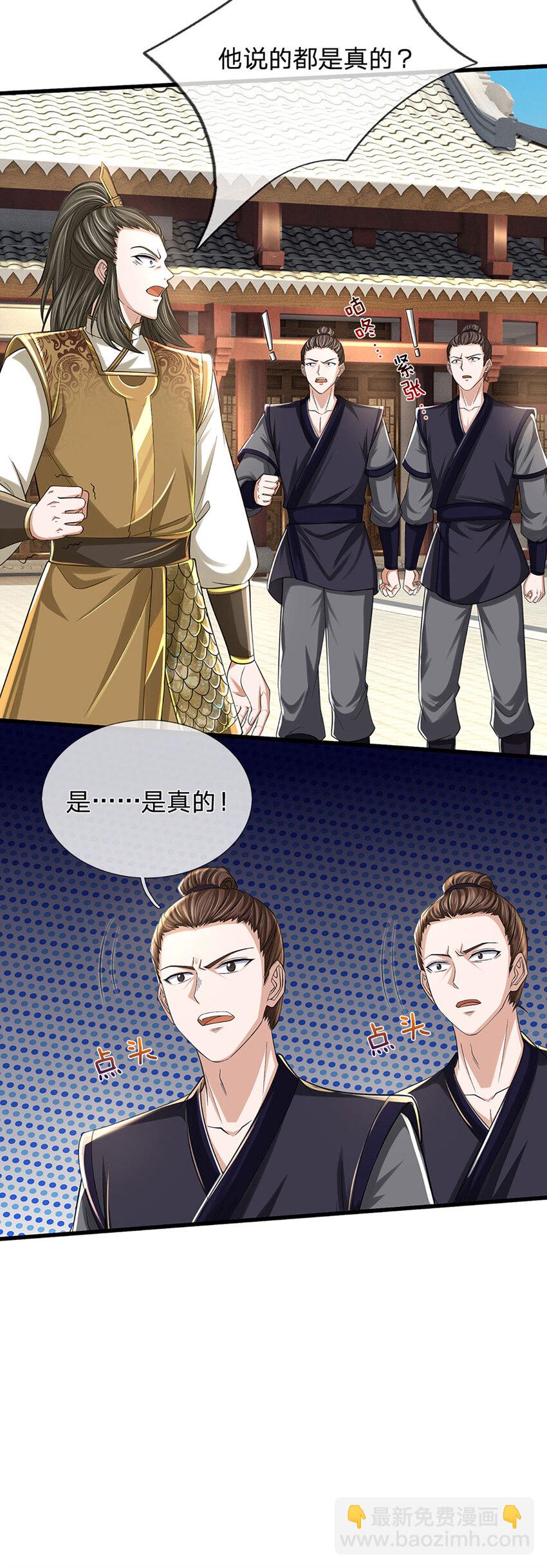第15话 可恶！原来是你！42