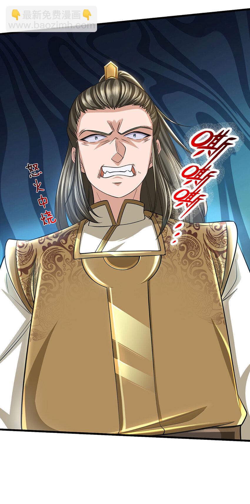 第15话 可恶！原来是你！48