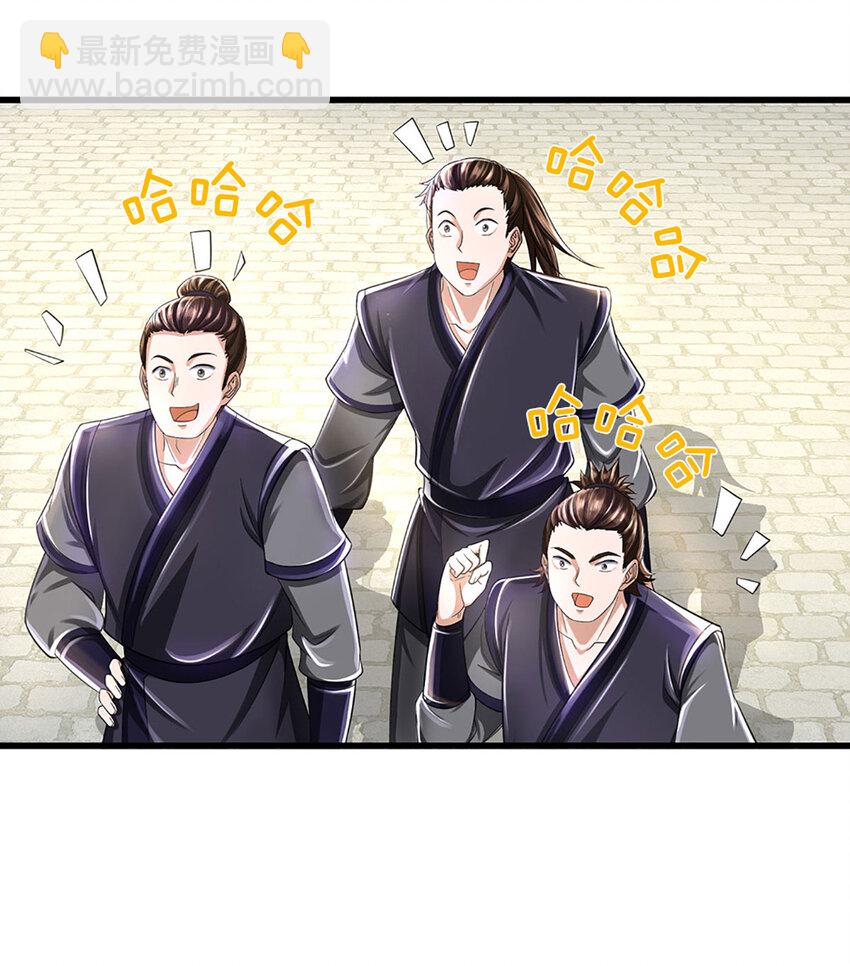 第15话 可恶！原来是你！51