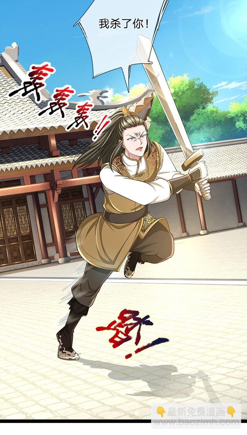第15话 可恶！原来是你！54