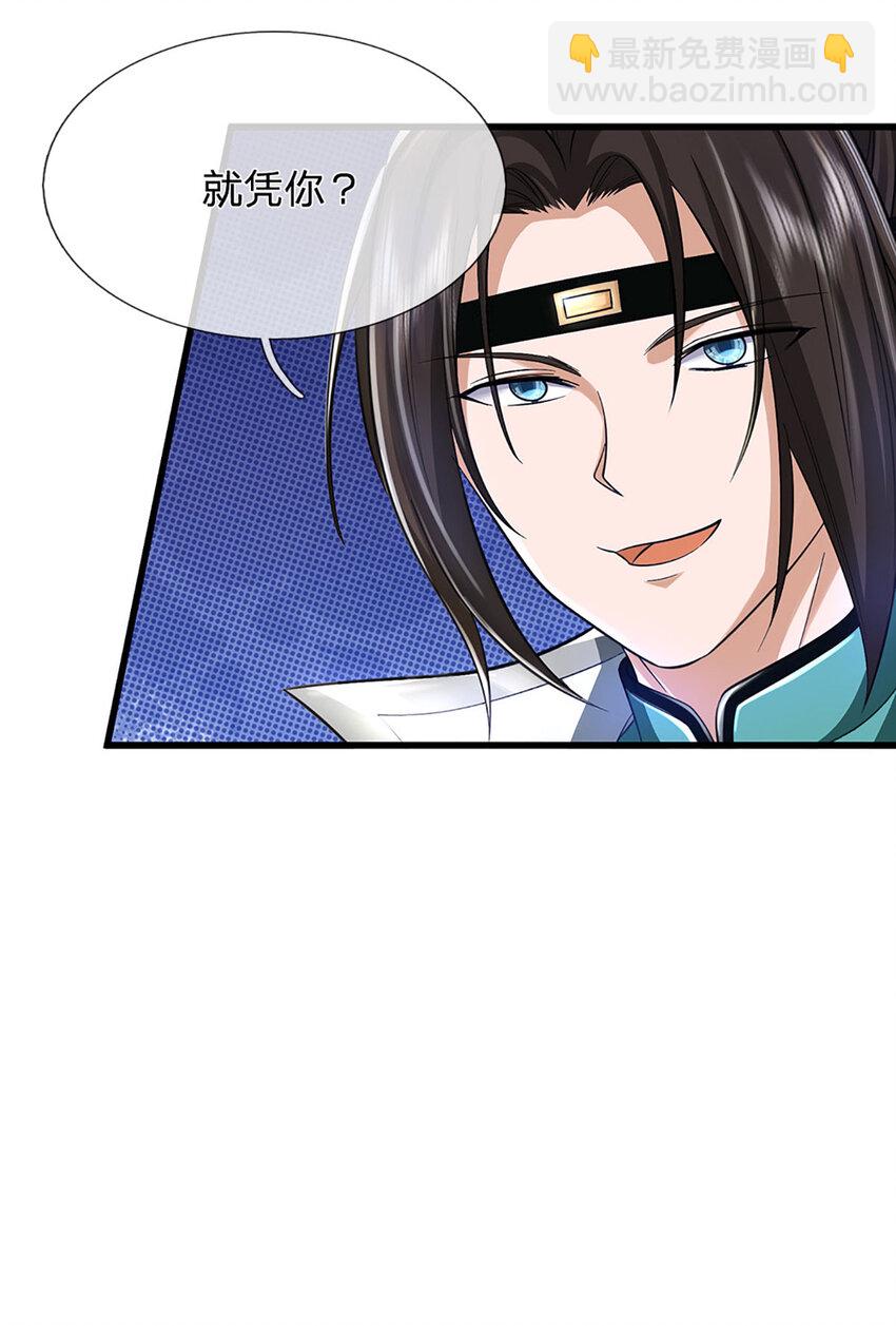 第15话 可恶！原来是你！55