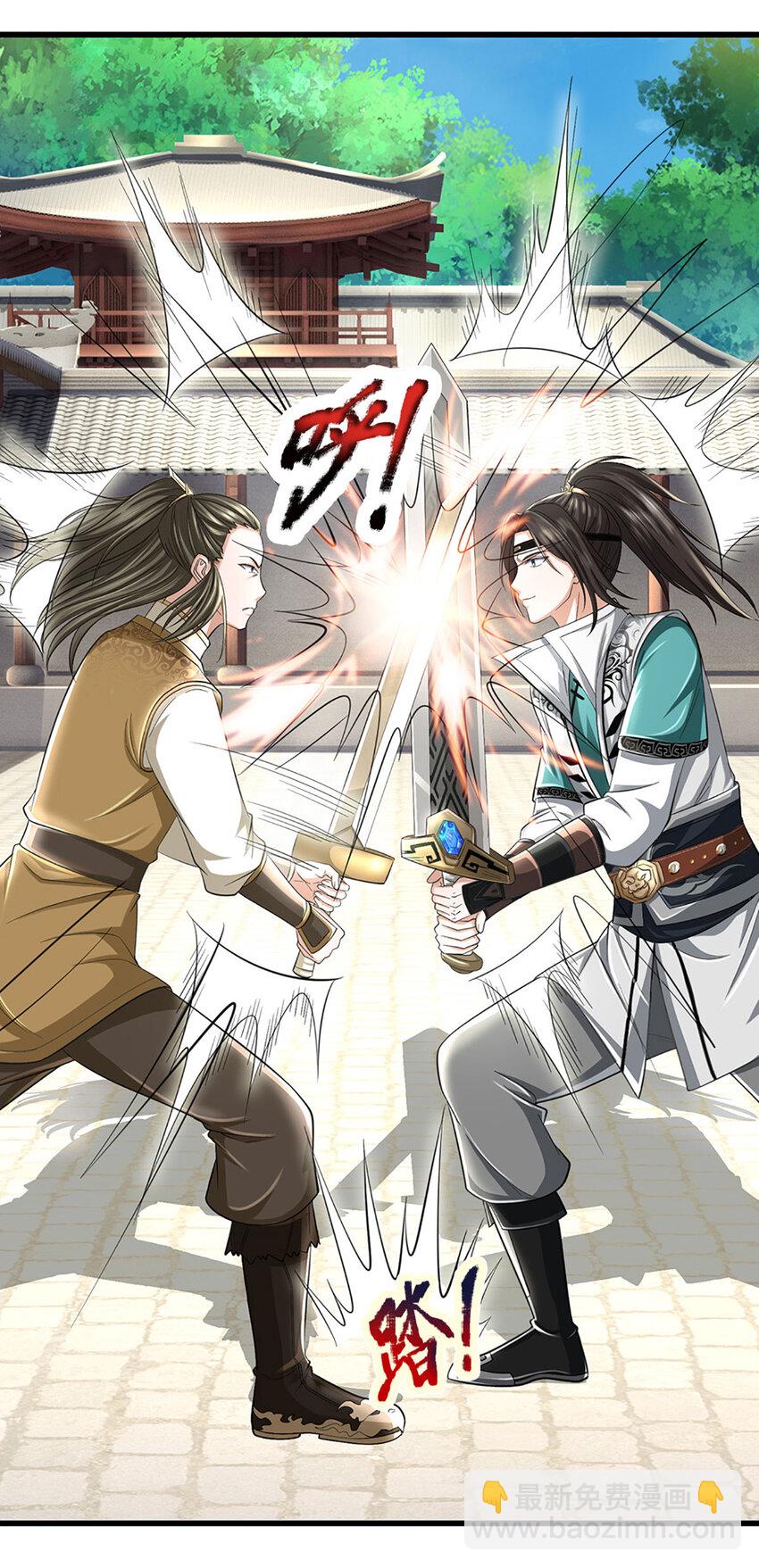 第15话 可恶！原来是你！57