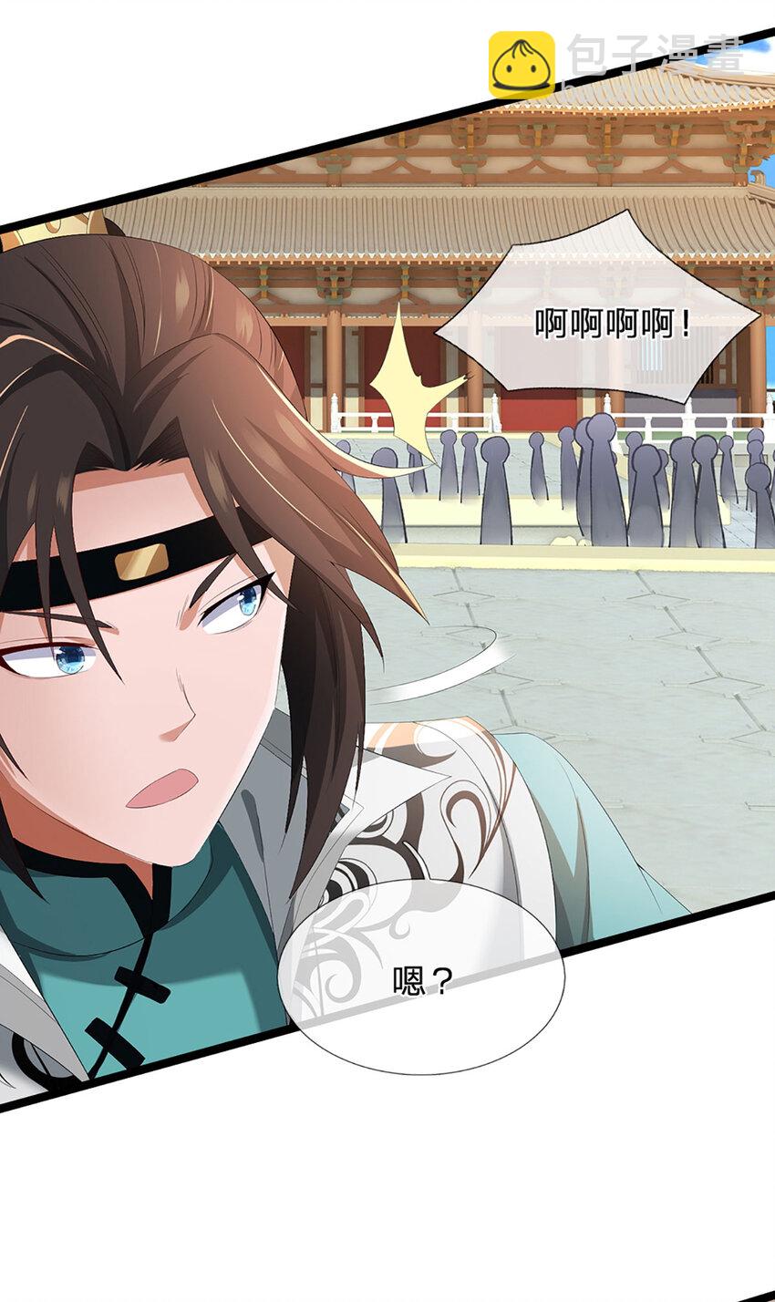 第17话 清算时刻20