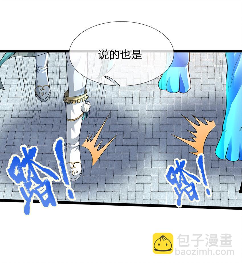第17话 清算时刻37