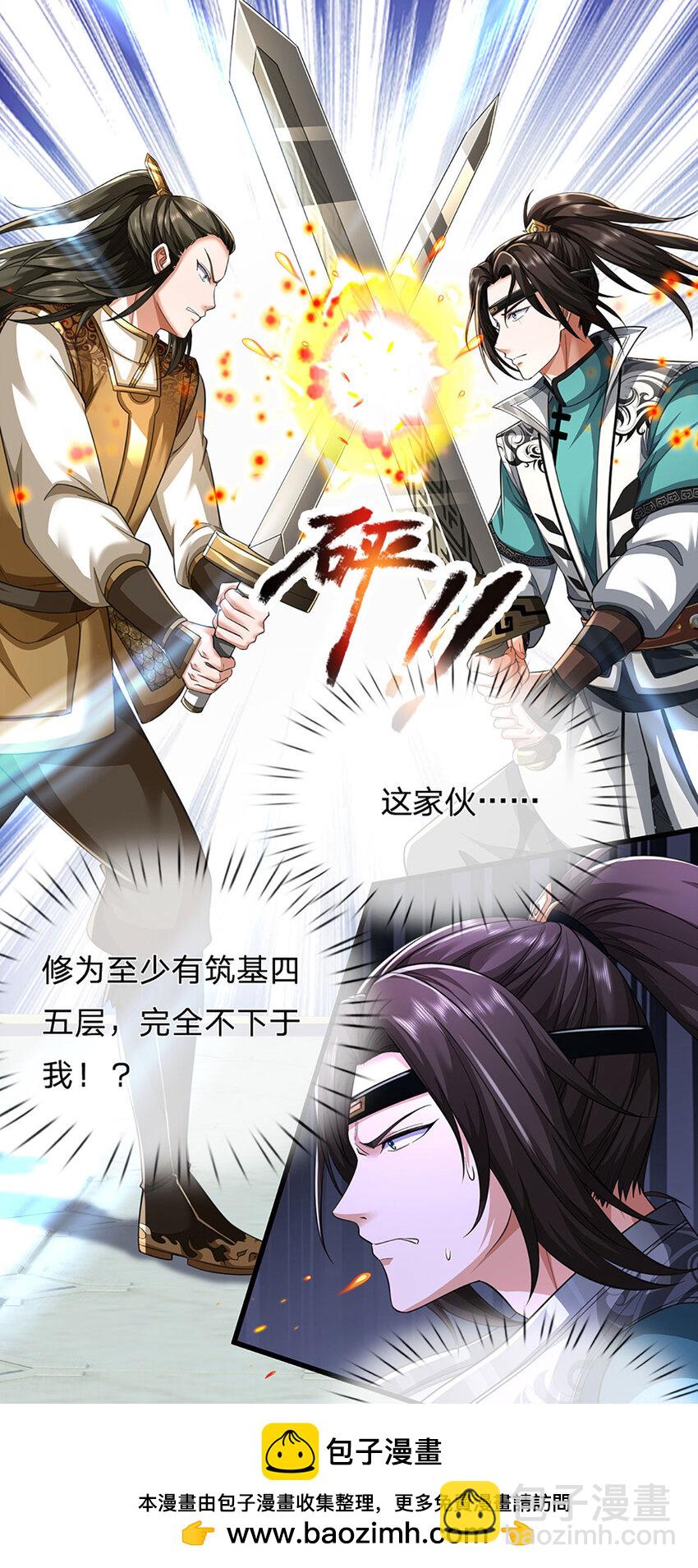 第17话 清算时刻49