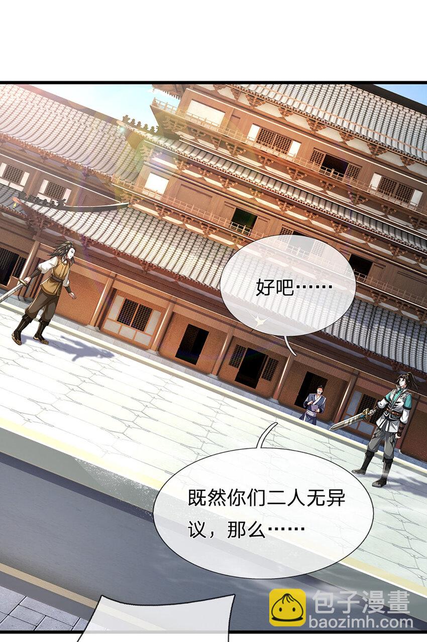 第17话 清算时刻50