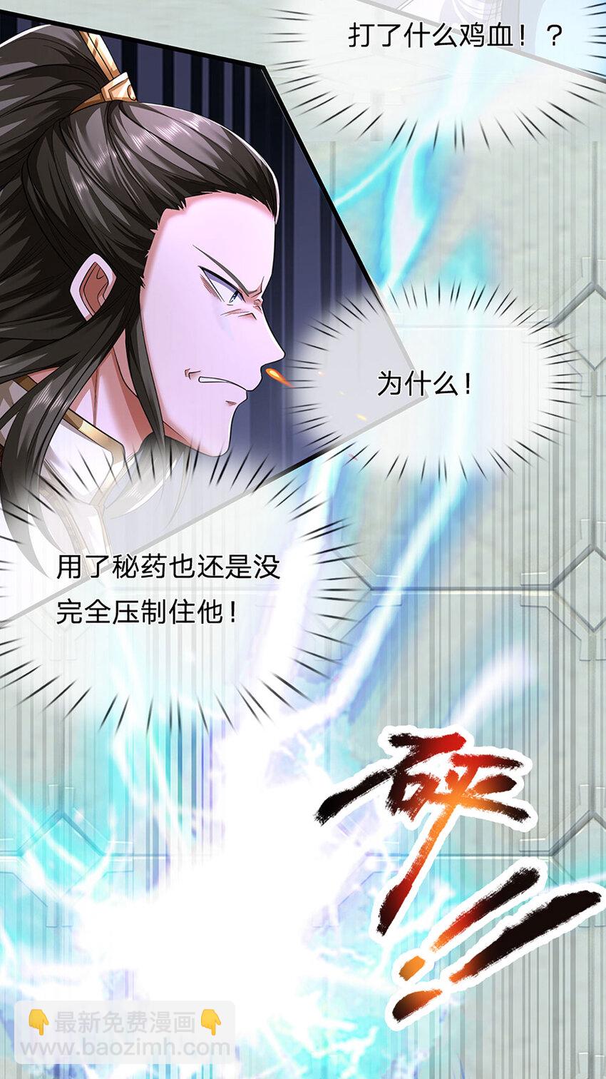 第17话 清算时刻54