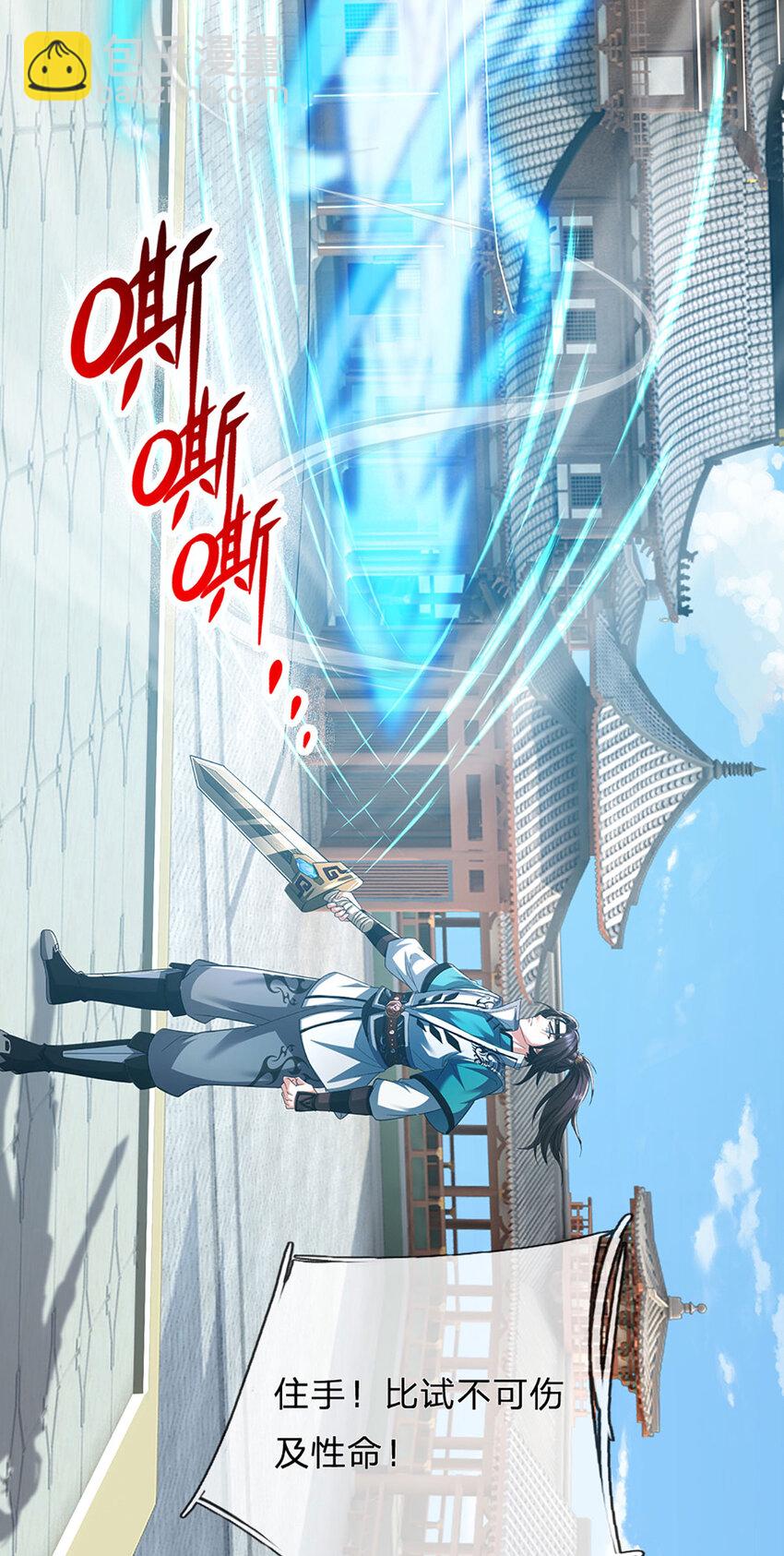 第17话 清算时刻60
