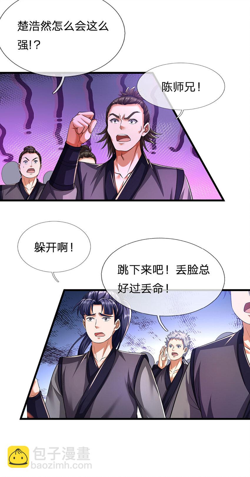 第17话 清算时刻62