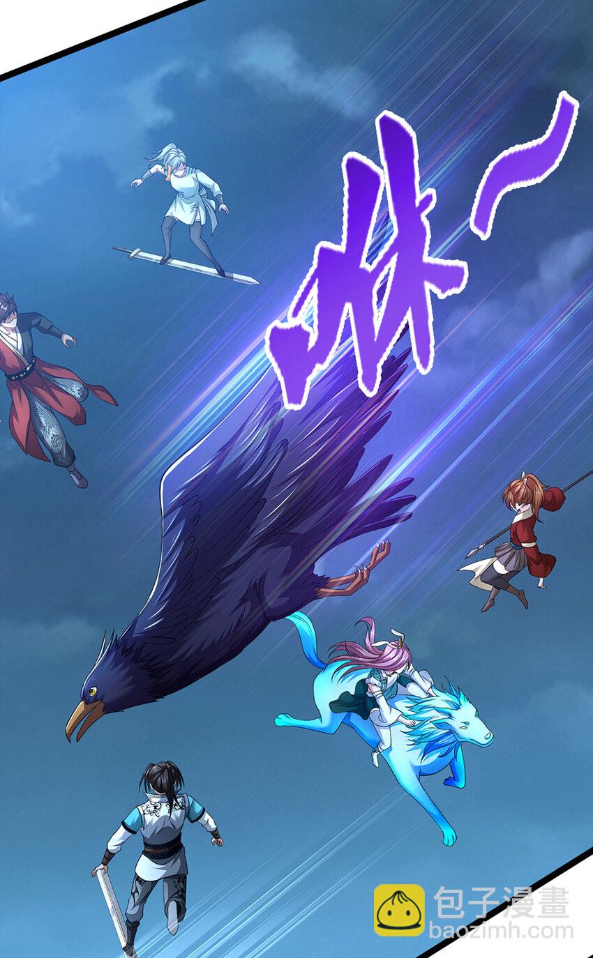 第21话 你还真是宠他14