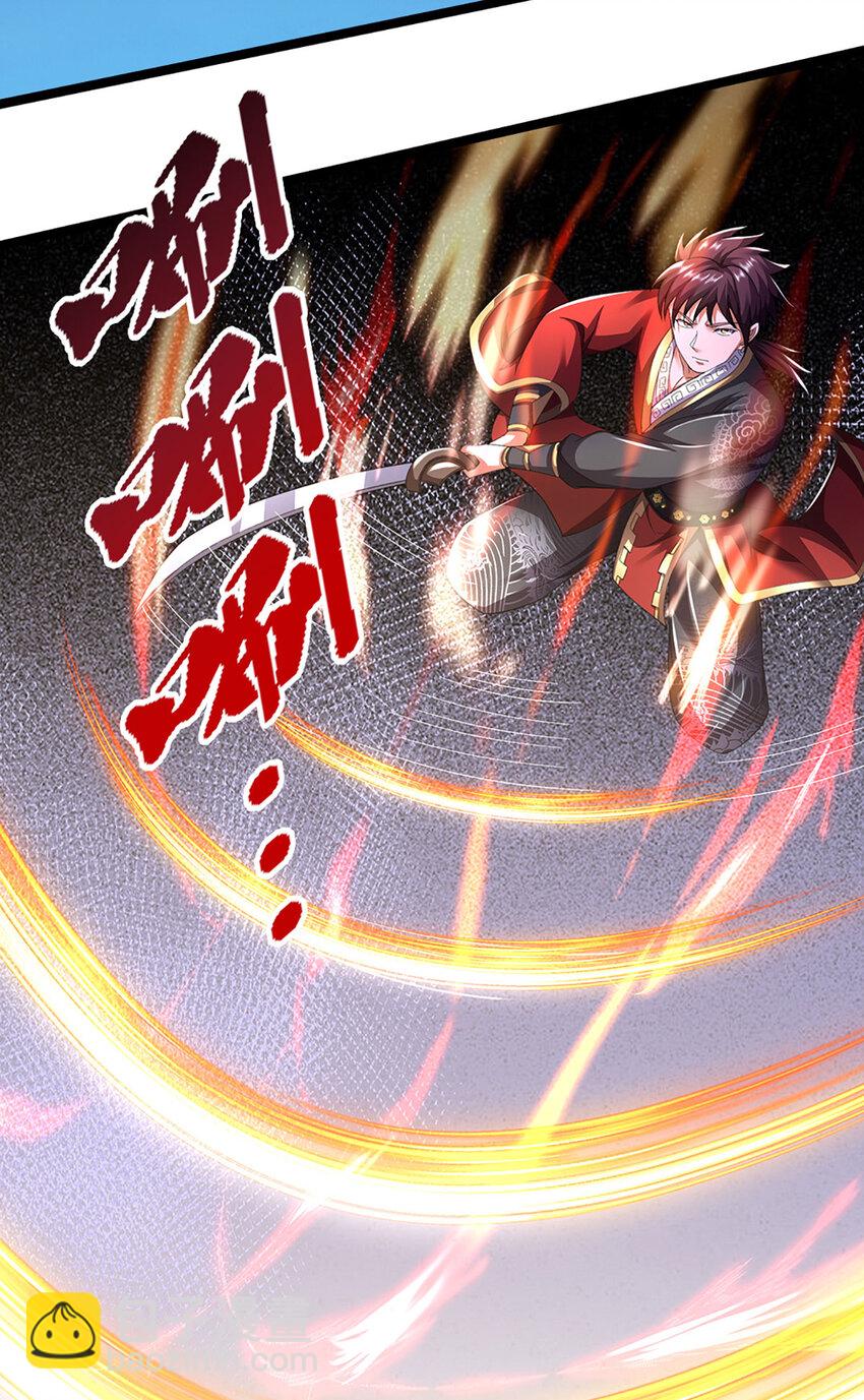 第21话 你还真是宠他21